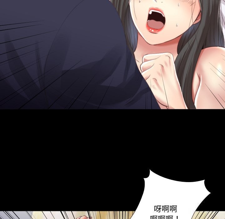 隐秘的同居第3话