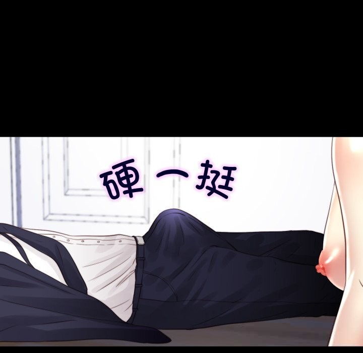 隐秘的同居第3话