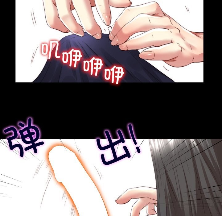 隐秘的同居第3话