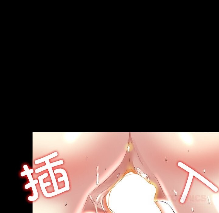 隐秘的同居第3话