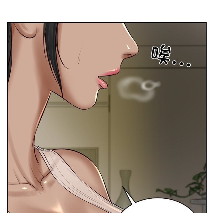 财阀家的女婿第47話