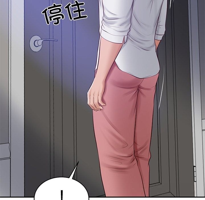 财阀家的女婿第47話