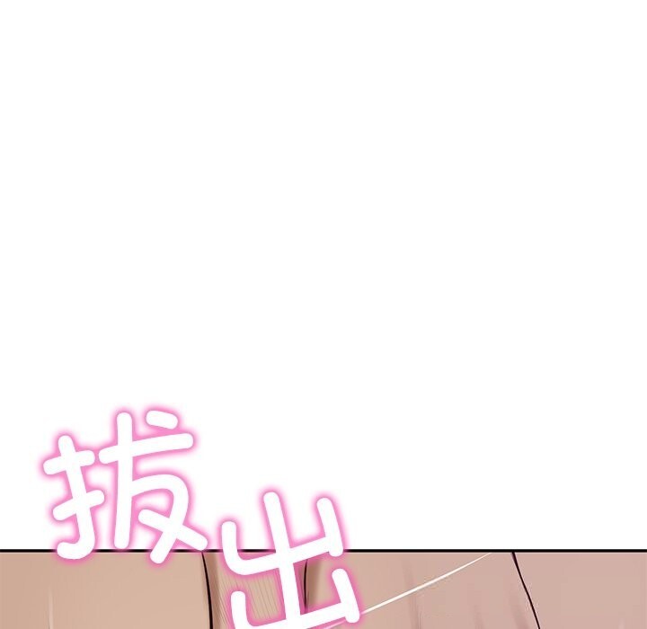 财阀家的女婿第47話