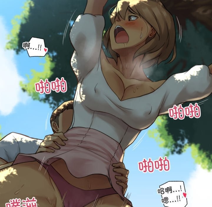 难以置信的故事！第10話