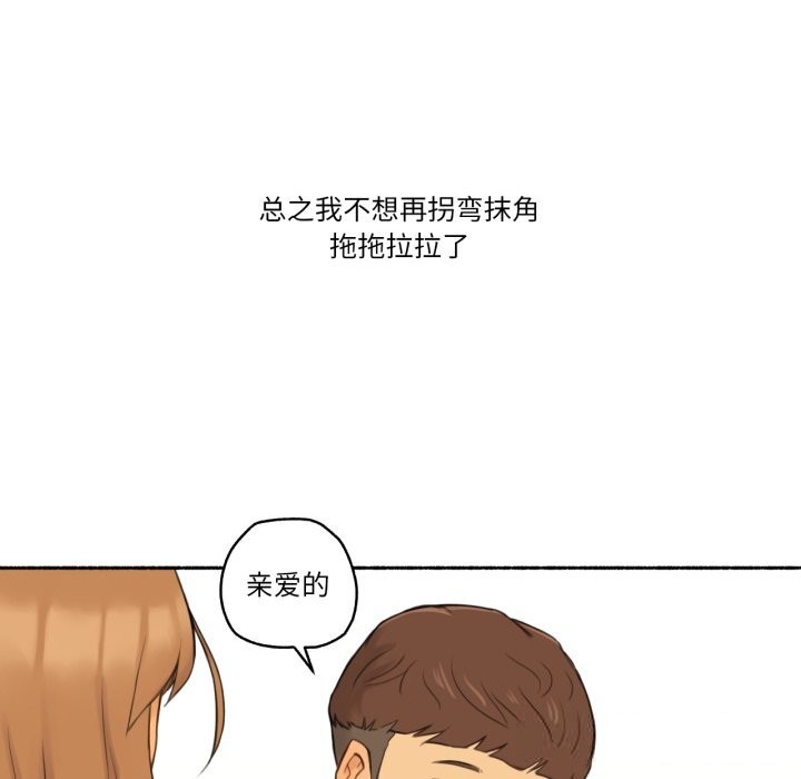 难以置信的故事！第10話