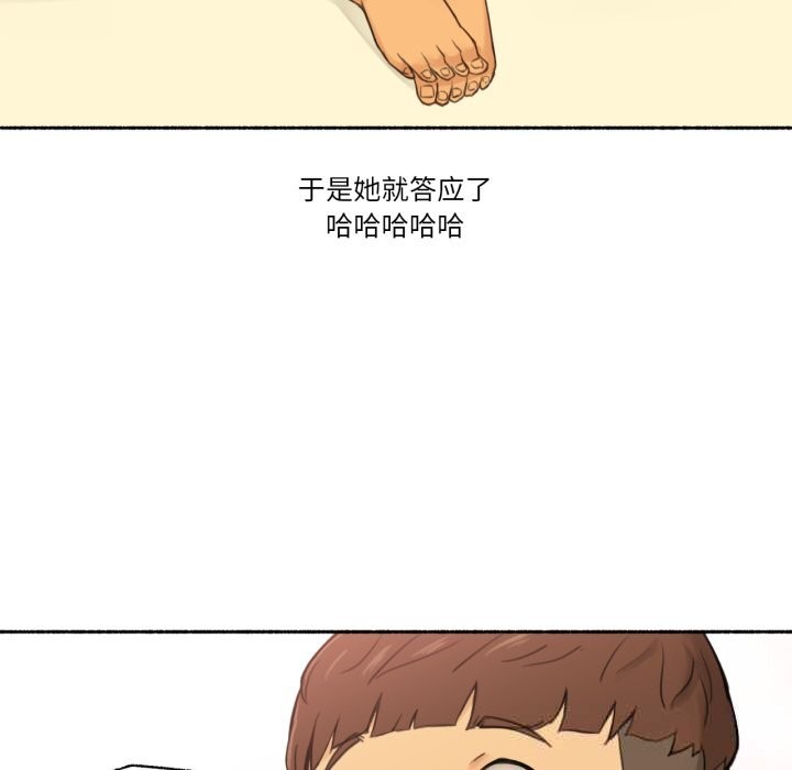 难以置信的故事!第10話