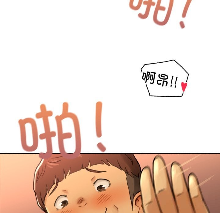 难以置信的故事！第10話