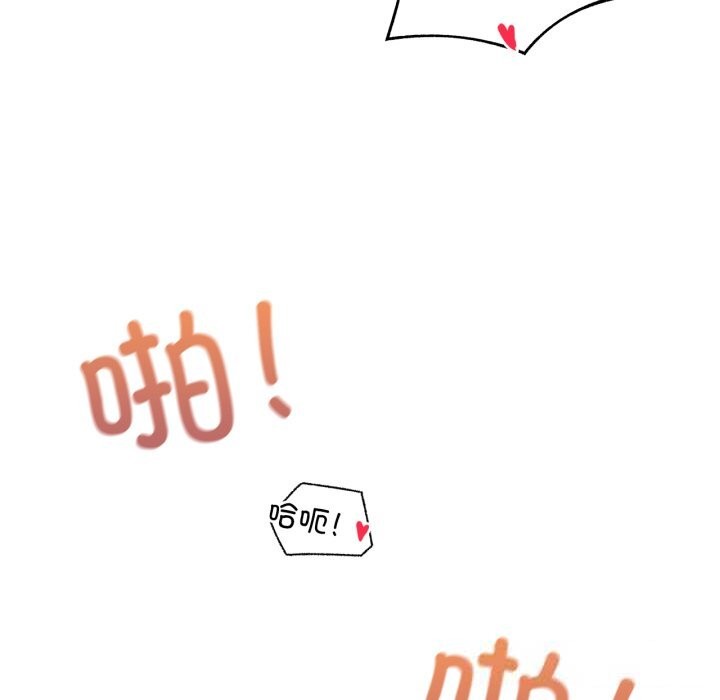 难以置信的故事!第10話