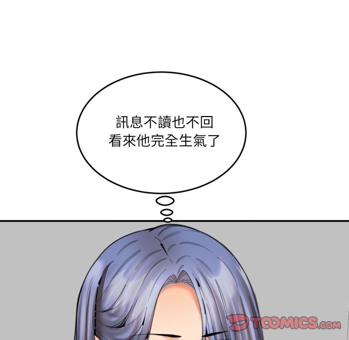 女子宿舍日记第15話