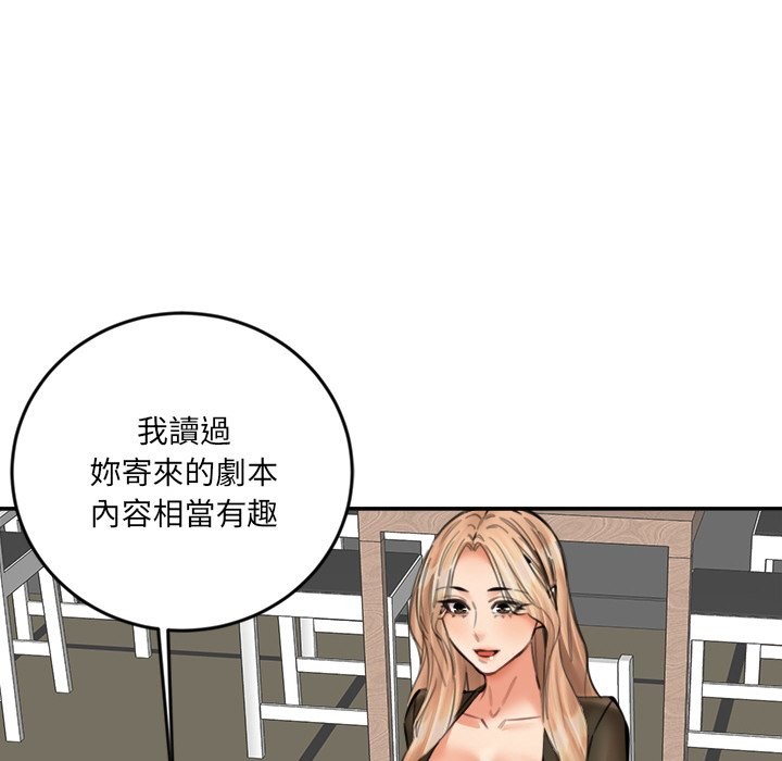 女子宿舍日记第15話