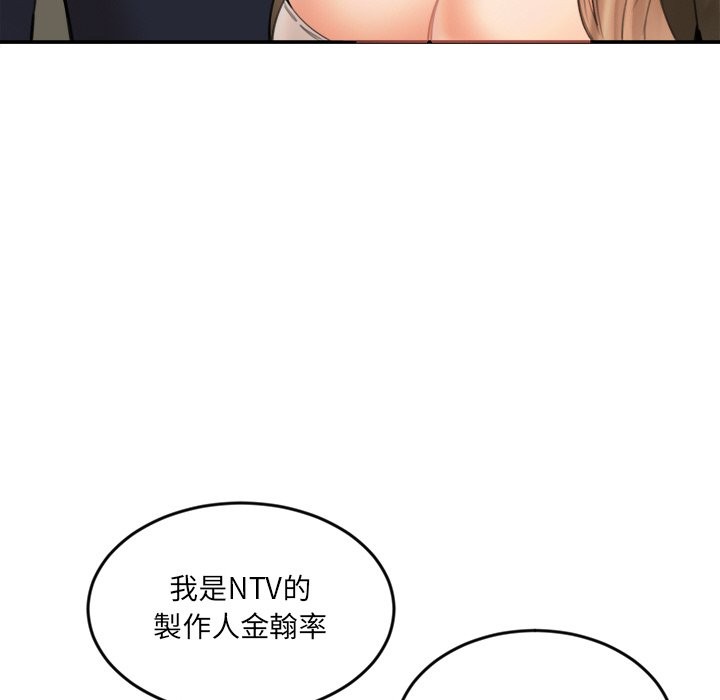 女子宿舍日记第15話