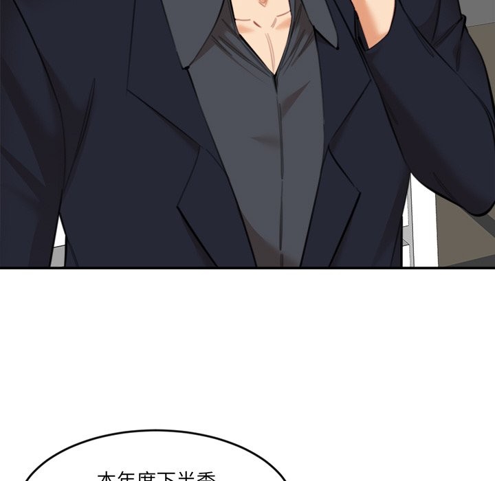 女子宿舍日记第15話