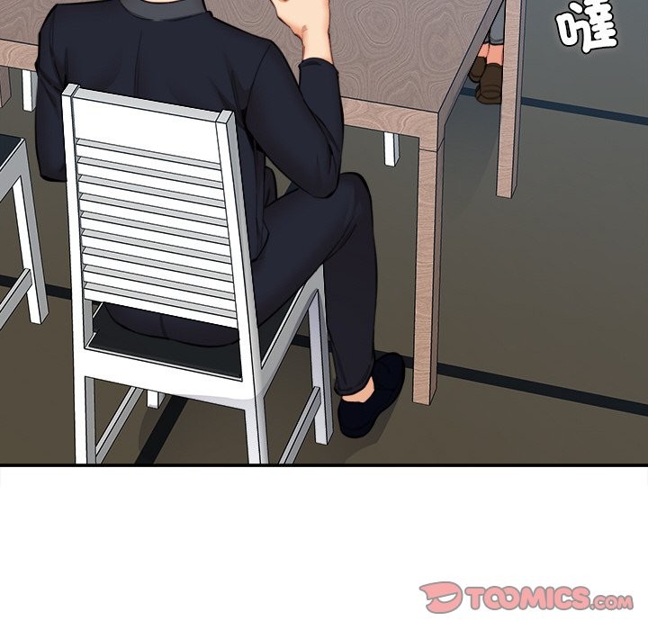 女子宿舍日记第15話