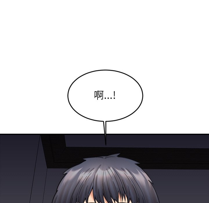 女子宿舍日记第15話