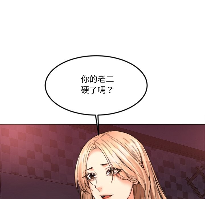 女子宿舍日记第15話