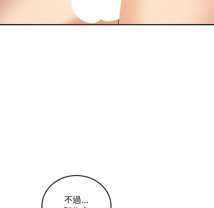 女子宿舍日记第15話