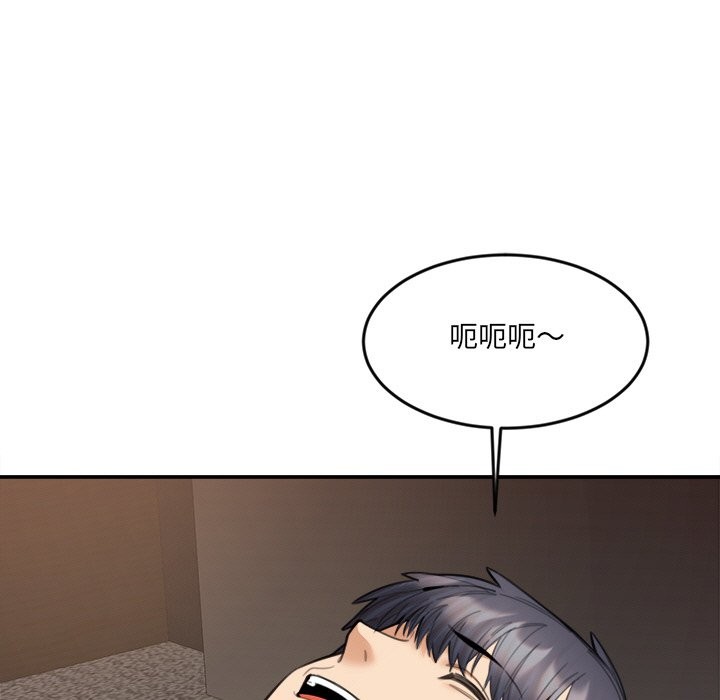 女子宿舍日记第16話