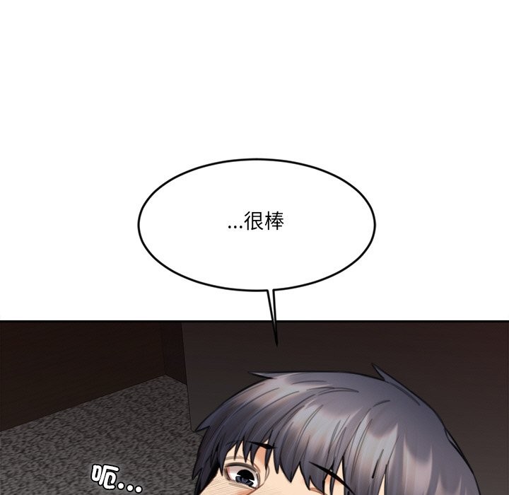 女子宿舍日记第16話