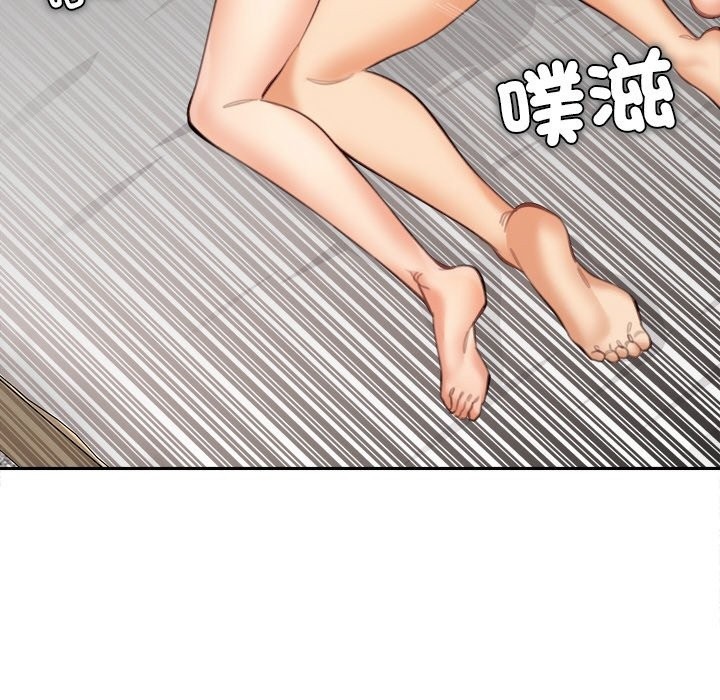 女子宿舍日记第16話