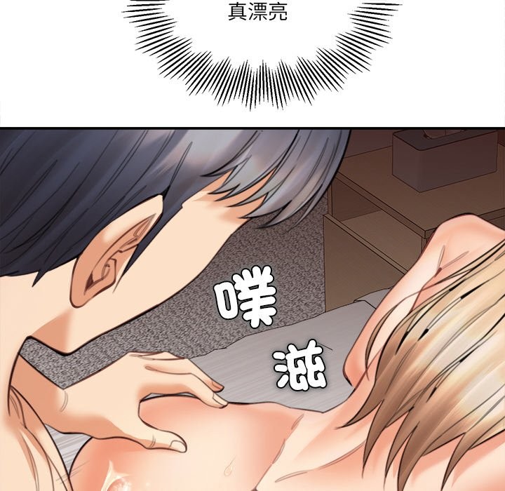 女子宿舍日记第16話