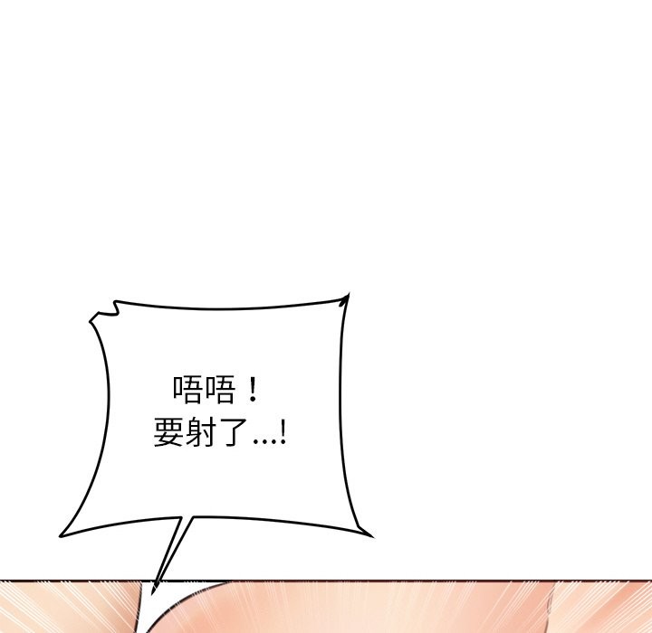 女子宿舍日记第16話