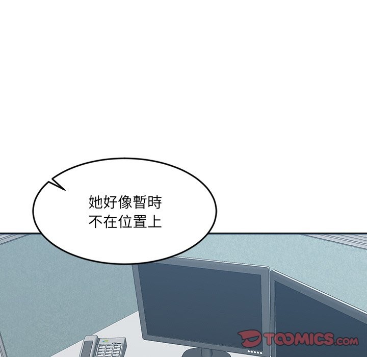 女子宿舍日记第16話