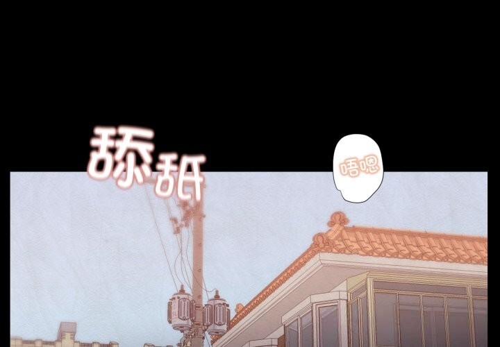 换身恋人第13話