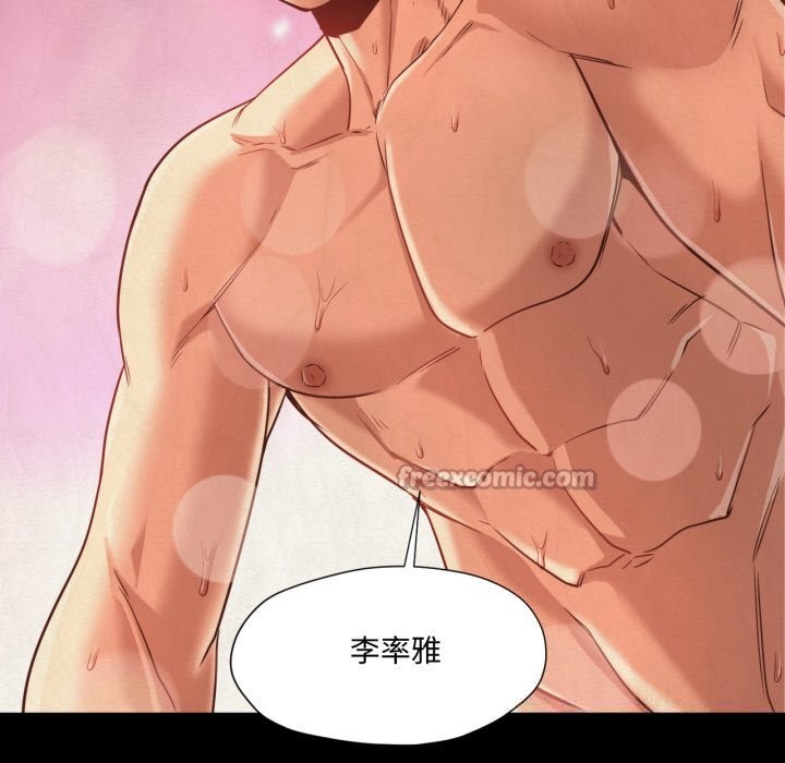 换身恋人第13話