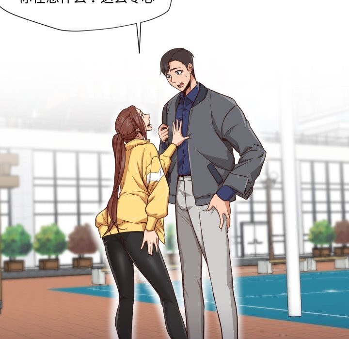 换身恋人第13話