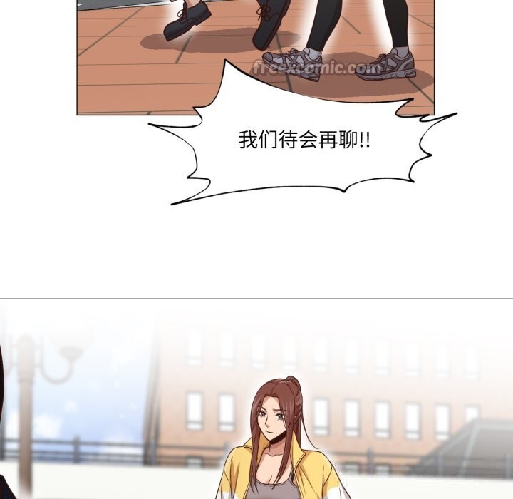 换身恋人第13話