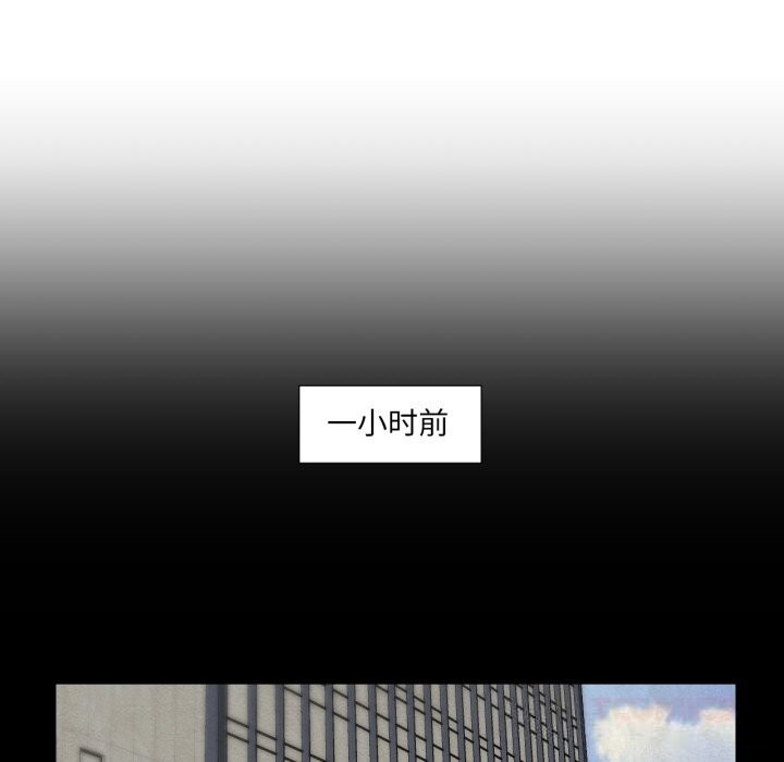 换身恋人第13話