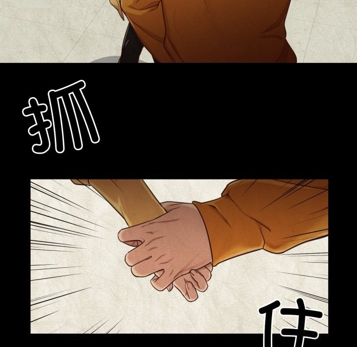 换身恋人第13話