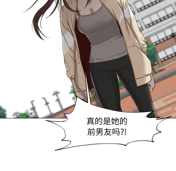 换身恋人第13話