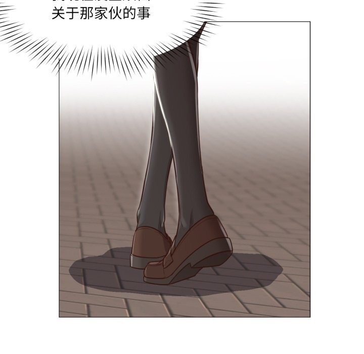 换身恋人第13話