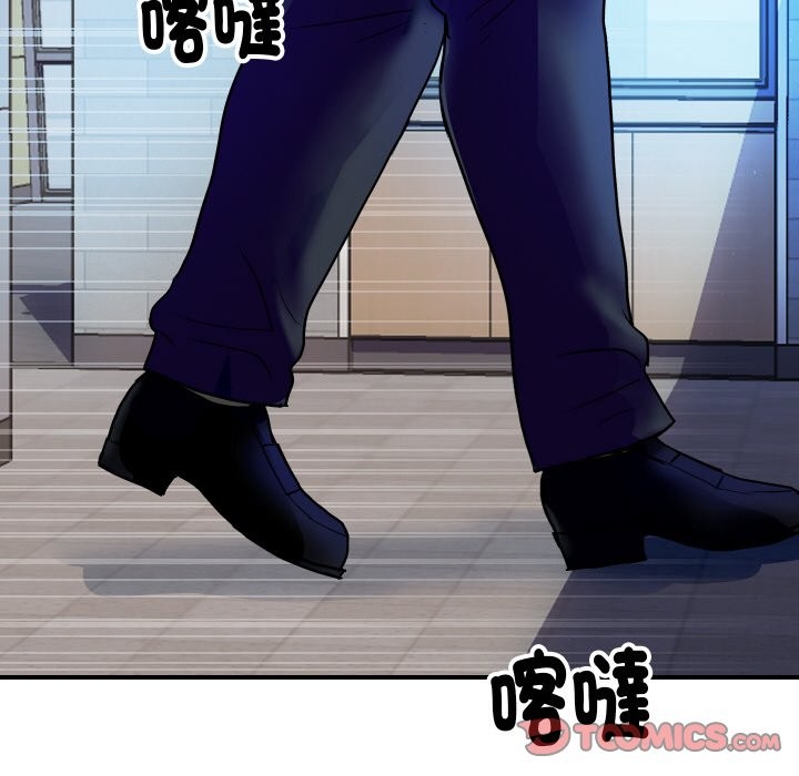 顶级豪门秘辛第16話