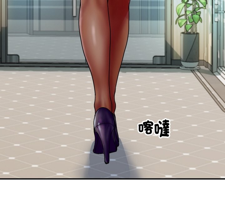 顶级豪门秘辛第16話