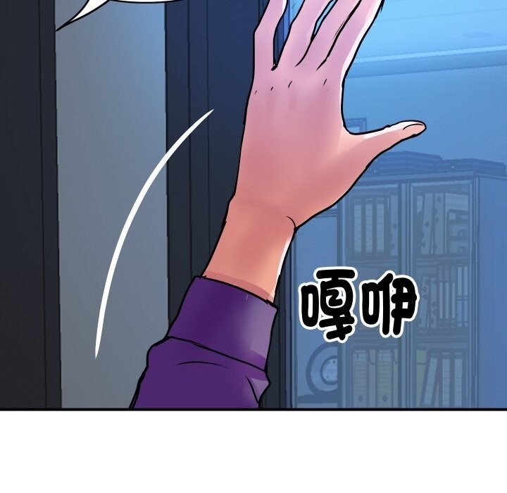 顶级豪门秘辛第16話