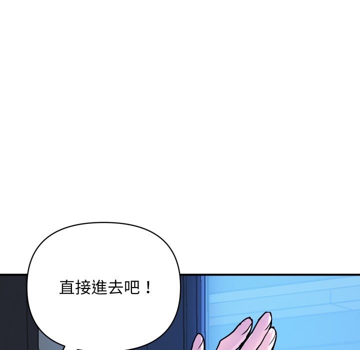 顶级豪门秘辛第16話