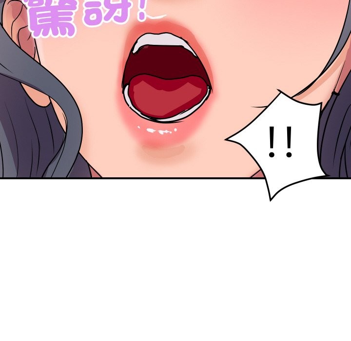 顶级豪门秘辛第16話