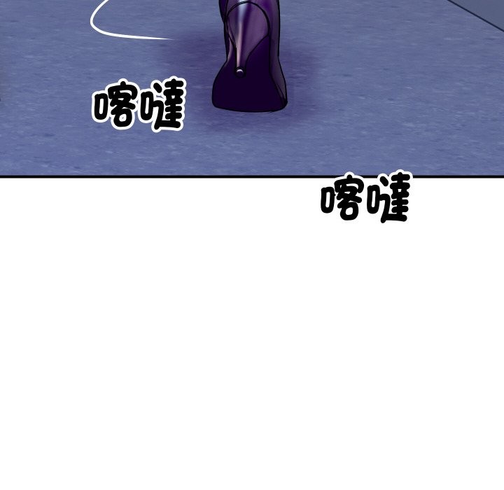 顶级豪门秘辛第16話