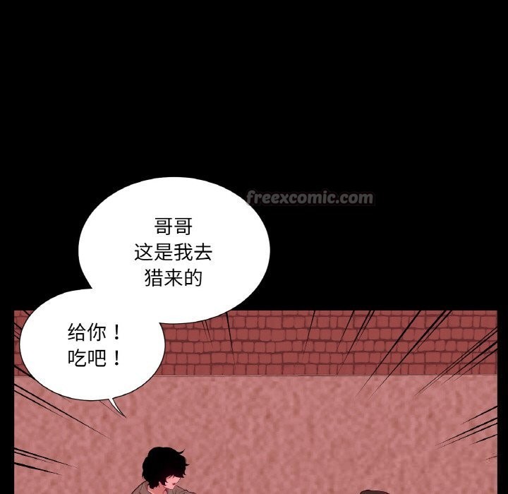 吉赛儿之血第18話