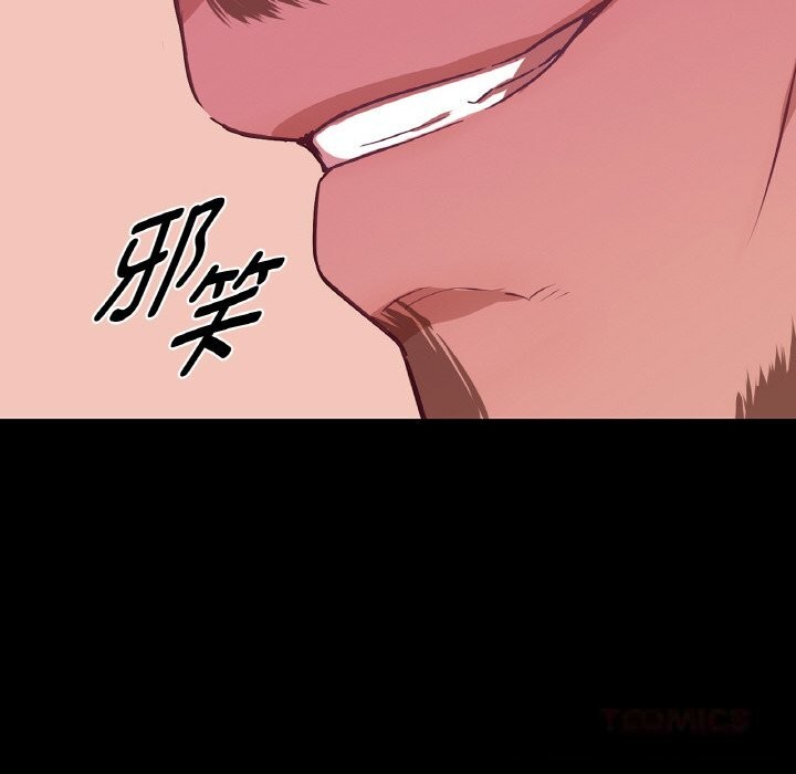 吉赛儿之血第18話