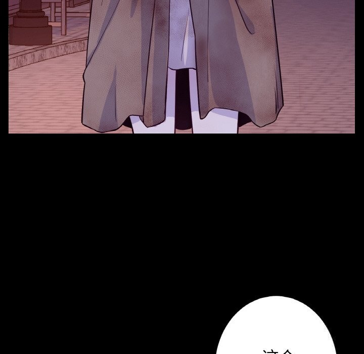 吉赛儿之血第18話