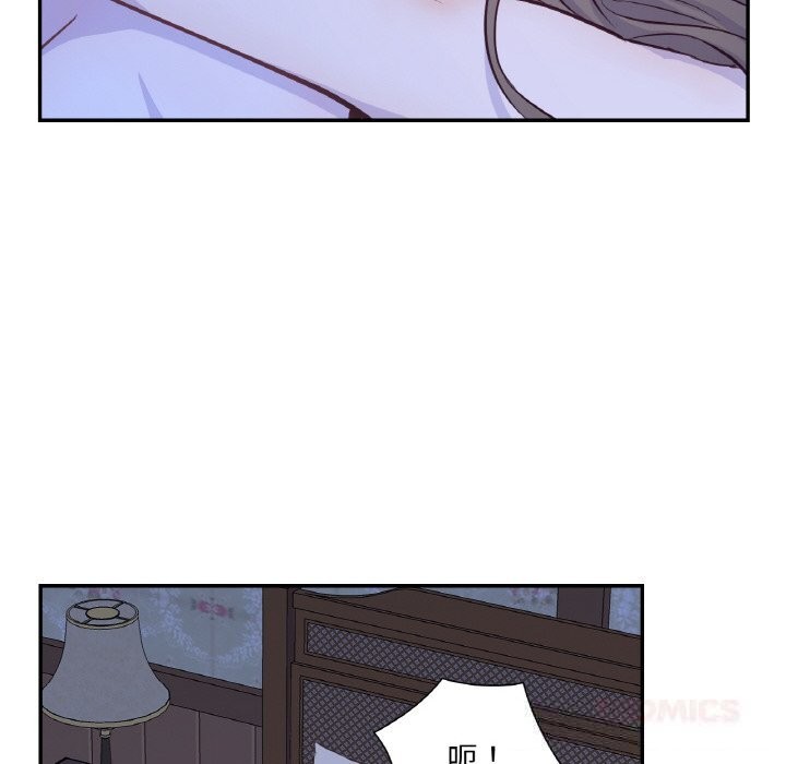 吉赛儿之血第18話