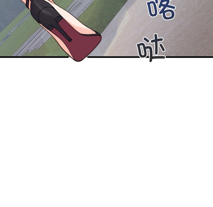 少爷的替身第19話