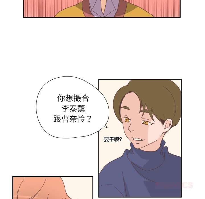 纯洁之罪第21話