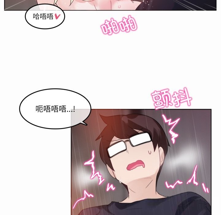 无与伦比的日常第22話