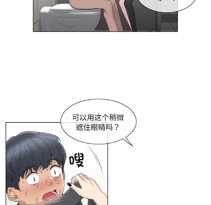 轻触!解除封印第26話