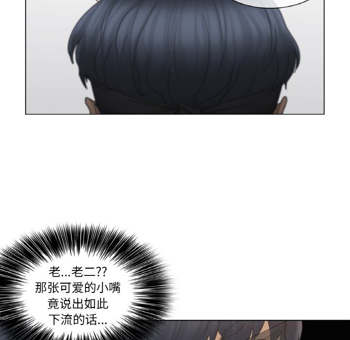 轻触!解除封印第26話