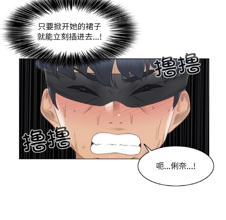 轻触!解除封印第26話